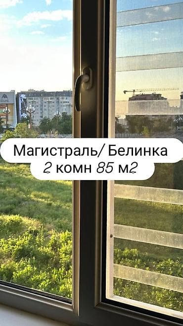 2 комнаты, 85 м², Южная Магистраль Элитка, 2 этаж, Евроремонт at lalafo.kg 2 комнаты, 85 м², Южная Магистраль Элитка, 2 этаж, Евроремонт