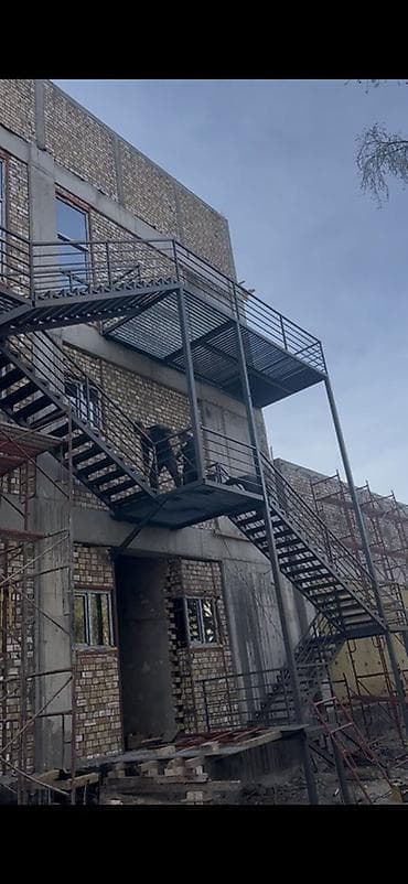 Үй жана бакча: Изготовление и монтаж металлоконструкций лестниц под ключ - — 4