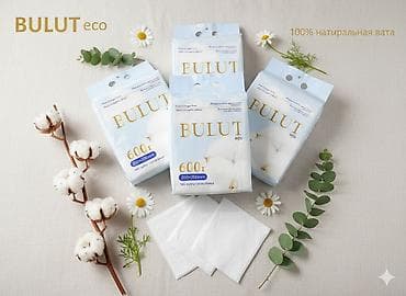 плетенная сумка: BULUT Eco — натуральные хлопковые полотенца/салфетки. - Состав — 5