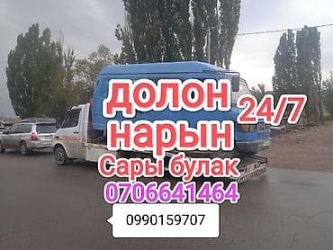 вождение категория с: С прямой платформой — 1