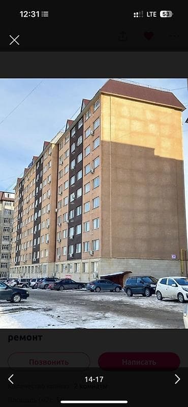 квартира азя мол: 2 комнаты, Собственник, С мебелью полностью — 10