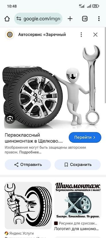 авто курьер: Требуется работник, Процент от дохода, Оплата: Ежедневно, 3-5 лет опыта — 2
