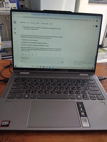 купить джойстик для ноутбука: Lenovo yoga ноутбук пк компьютер — 1