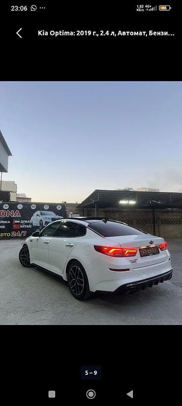 kia tucson: Kia Optima: 2019 г., 2.4 л, Автомат, Бензин, Седан — 2