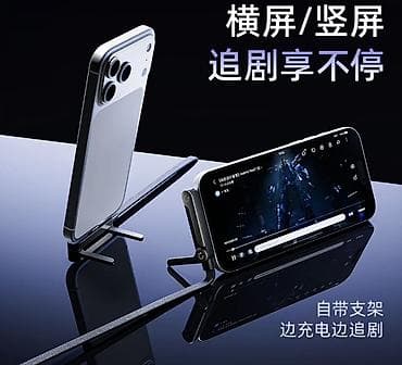 iphone 10plus: Кабель-держатель 2-в-1 с быстрым зарядом 240 Вт - Интерфейсы: Type‑C — 4