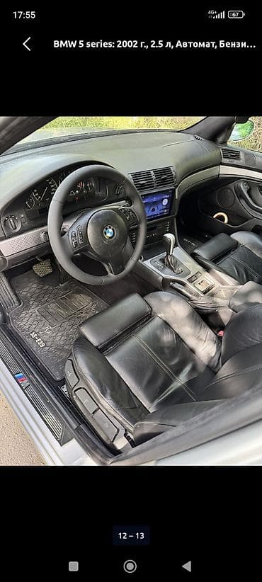 лямбда зонд бмв е39: BMW 525: 2002 г., 2.5 л, Автомат, Бензин, Седан — 8