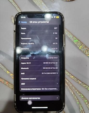 redmi note 13pro: IPhone X, 64 ГБ, Серебристый — 4