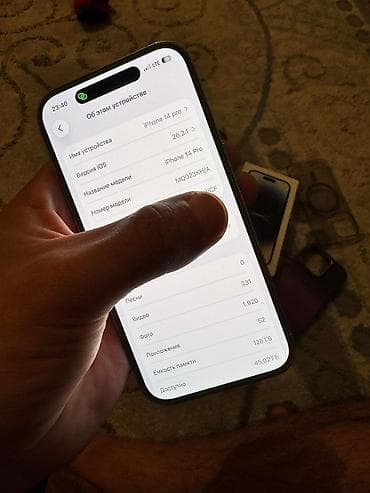 айвон: IPhone 14 Pro, Б/у, 128 ГБ, Белый, Зарядное устройство, Защитное стекло, Чехол, 85 % — 6