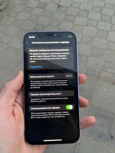 чехлы на xr: 12 айфон — 5