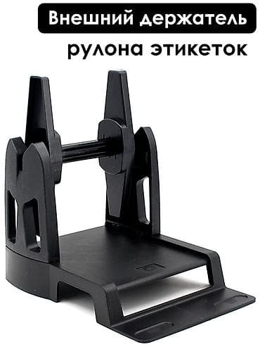 Внешний держатель для термоэтикеток, сатиновых лент at lalafo.kg Внешний держатель для термоэтикеток, сатиновых лент