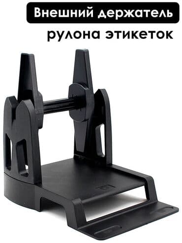 ящик для документов: Внешний держатель для термоэтикеток, сатиновых лент — 1