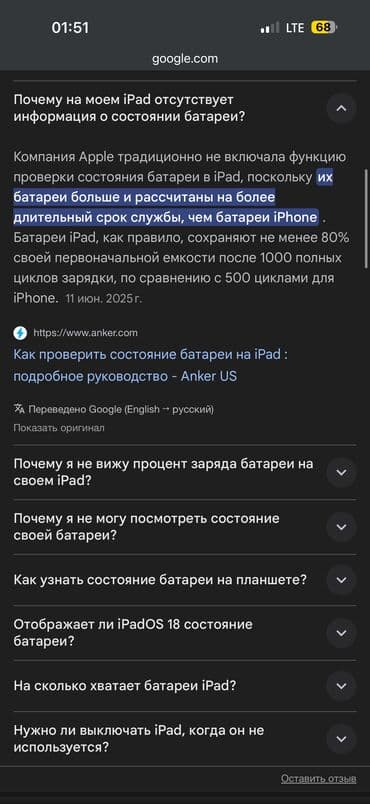 чехол для ipad pro: Планшет, Apple, память 512 ГБ, 12" - 13", Wi-Fi, Классический цвет - Серебристый — 5