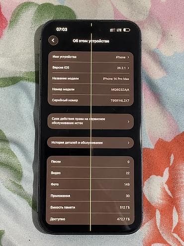 mi max: IPhone 14 Pro Max, Б/у, 512 ГБ, Deep Purple, Зарядное устройство, Защитное стекло, Чехол, 73 % — 5