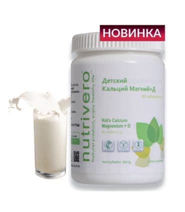 ипар отзывы похудение: B витаминдери, Вирустарды бөгөттөөчү, Детоксикация үчүн, Ичеги-карын тракты үчүн, Ipar/Ипар, Улгайгандар үчүн, Аялдар үчүн, Бала эмизгендер үчүн, Жаңы — 3