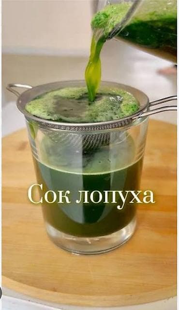 Пияз: Отдам даром замороженный сок лопуха — 1