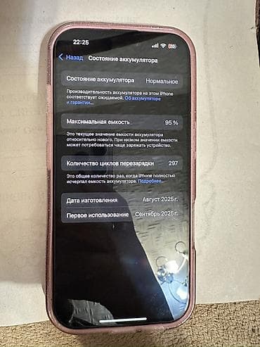 samsung а5: Цена договорная IPhone 16 Pro, 256 ГБ. 95% - Модель: iPhone 16 Pro — 3