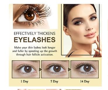 ❄️ США Отращиватель ресниц shinwink lash & brow интенсивная