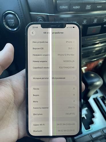 iphone хr: IPhone 12 Pro Max, 256 ГБ, 80 % — 3