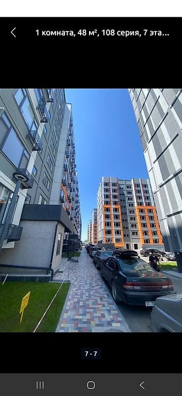 сдается квартира без хозяин: 1 комната, 48 м², 108 серия, 4 этаж, Готовая ПСО (под самоотделку) — 5