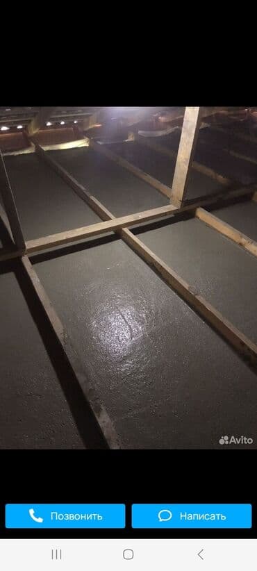 обзор цен на строительные и отделочные работы в бишкеке: Утепление крыши 3-5 лет опыта — 2