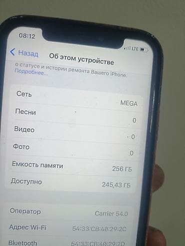 айфон 10 бу цена: IPhone X, 256 ГБ, 66 % — 2