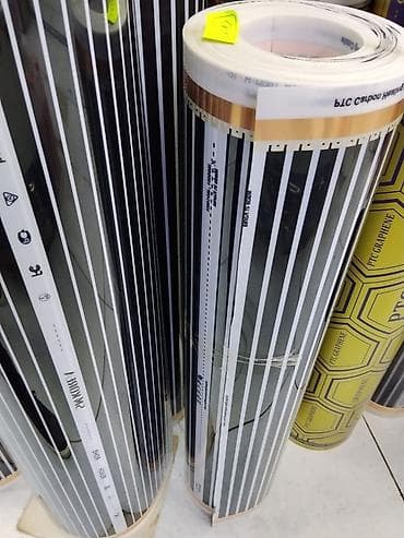 Инфракрасная пленка для теплого пола (карбоновая), в рулонах. - Тип