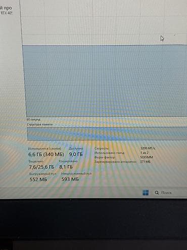 macbook 13 pro: Игровой ноутбук HP Victus 16 - Экран 16" (по линейке Victus) — 5