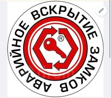 работа официант ош: Изготовление систем автомобиля, с выездом — 1