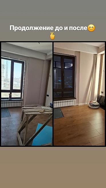 3 bedroom: Уборка помещений, | Генеральная уборка, | Квартиры — 3