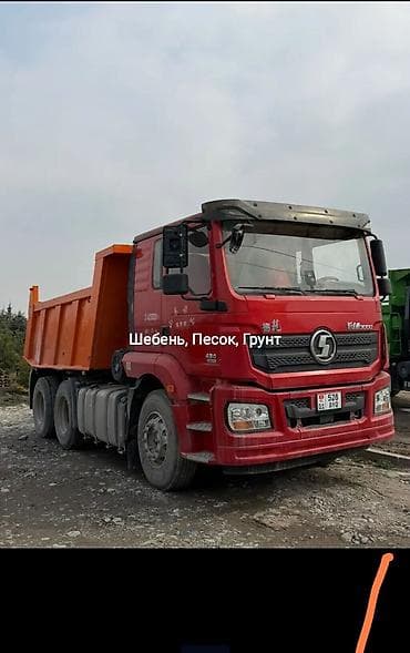 пескоструйный: # песок # отсев мытый # шебень # бетон сухой смесь # грунт # — 1