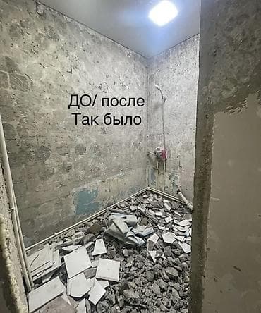 вайенний форма: Больше 6 лет опыта — 7