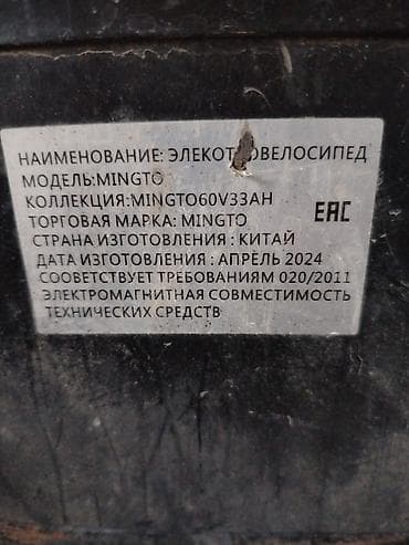 mini cooper: Электроскутер Strong Electro с багажником для доставки 2 батарейкасы — 5