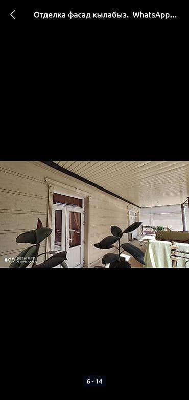 работа фасад: Фасадный работы — 9