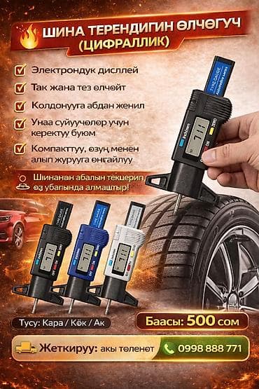 держатель для сотки: Цифровой измеритель глубины протектора шин - Электронный дисплей - — 1