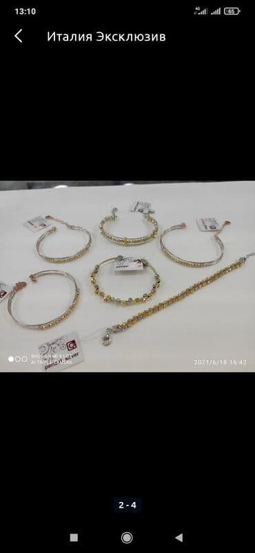 Ювелирные изделия: Браслет, Проба 925, Женские, Новый — 2