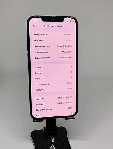 Техника и электроника: IPhone 12 Pro, цвет Pacific Blue. - Экран 6.1" Super Retina XDR OLED — 9
