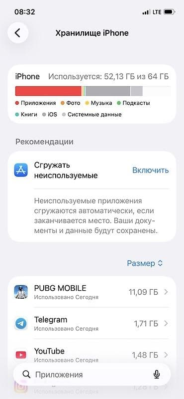 11 pro iphone: IPhone 12, Б/у, 64 ГБ, Белый — 9