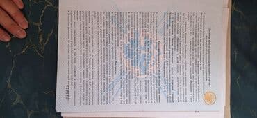 сдаю дом кирпичный: Дом, 90 м², 4 комнаты, Собственник, Косметический ремонт — 10