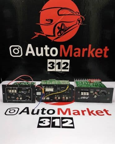 усилитель связи: Усилители для активных сабвуферов ( бочек и т.д) Усилитель — 4