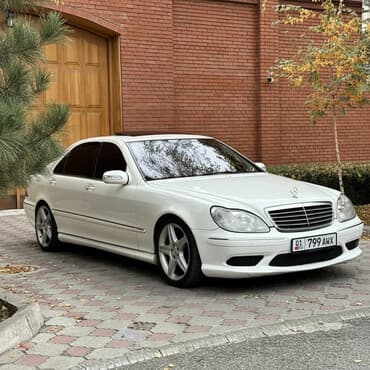 продажа комбайнов нива эффект в бишкеке цена: Mercedes-Benz S-Class: 2003 г., 5.5 л, Автомат, Бензиновая, Седан — 1