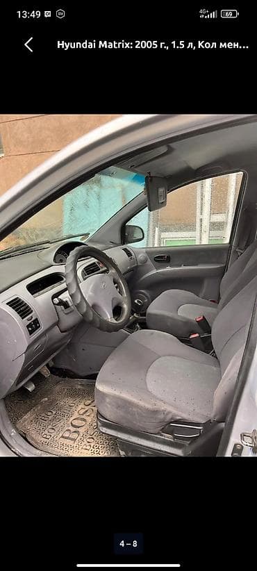 хендай матрикс 2003: Hyundai Matrix: 2005 г., 1.5 л, Механика, Дизель, Минивэн — 6