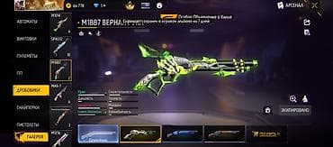 Продажа игрового аккаунта Free Fire. Обмен тоже интересует Основное — 7
