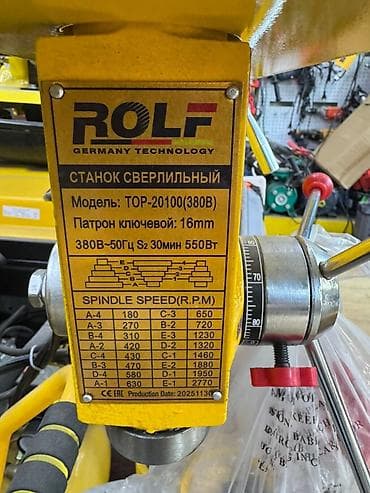 бур для ям: Сверлильный станок без ЧПУ, Настольный, Новый — 3