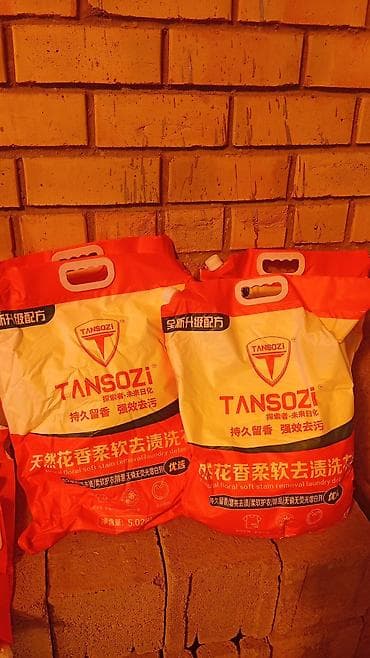 Набор товаров для дома: 1) Стиральный порошок TAN SOZI, аромат