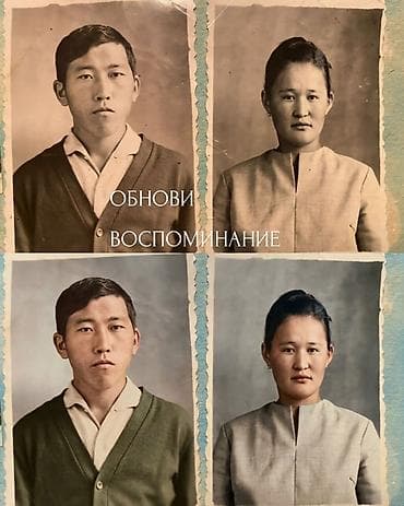 art sity: Реставрация и колоризация старых фотографий с помощью ИИ - — 2