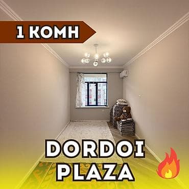 1 комната, 30 м², Индивидуалка, 4 этаж, Евроремонт