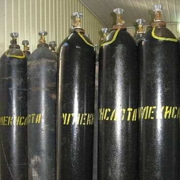 распродажа в связи с переездом: Куплю углекислотный баллон, аргоновый баллон. Только большие 40 л — 1