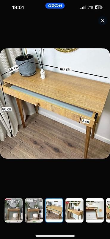 Туалетные столики: Туалетный столик заказывали с озон, посмотреть можно в 12 мкр — 2