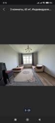 продается квартира центр: 3 комнаты — 10