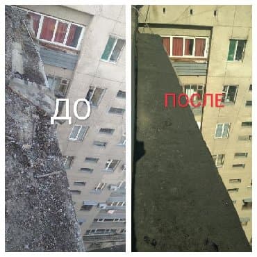 Үйдүн үстүндөгү чатыр: Ремонт КРЫШИ БАЛКОНОВ/ Осуществляем все виды работ по мягкой кровли! — 1